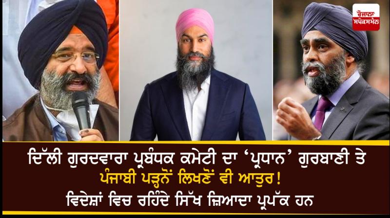 Manjinder Singh Sirsa Manjinder Singh Sirsa