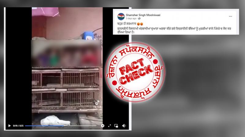 Fact Check Video of Chidren in Chicken cage has no link with recent Israel Palestine war