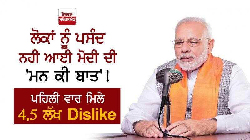 PM Narendra Modi PM Narendra Modi