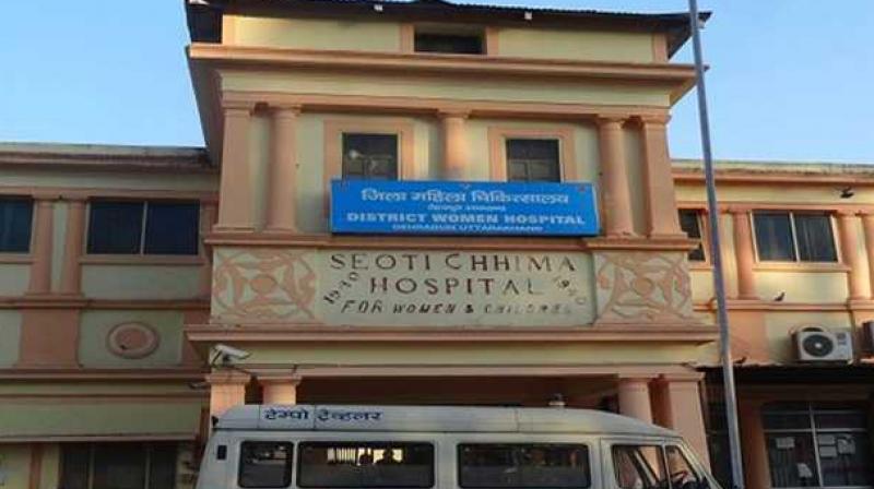 doon Mahila College doon Mahila College