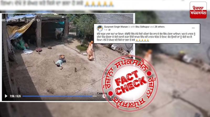 Fact Check Scripted video of cow theif viral as real incident Fact Check Scripted video of cow theif viral as real incident