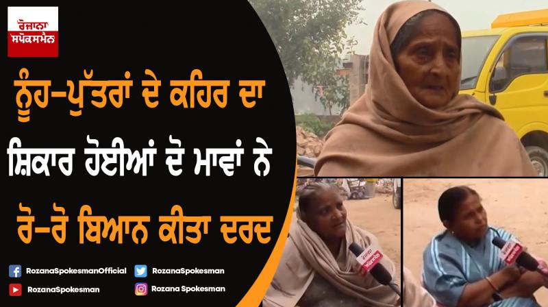Birdh ashram Kotakpura visit by Spokesman TV team Birdh ashram Kotakpura visit by Spokesman TV team