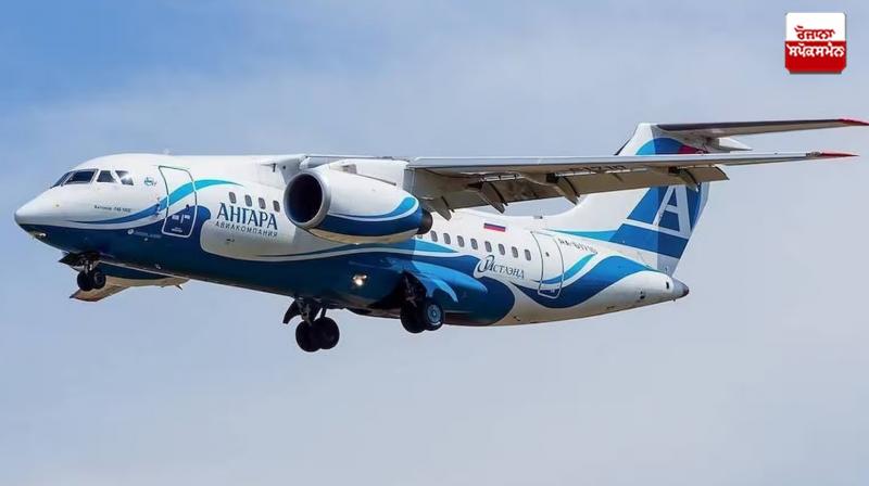Missing Russian plane crashes News in punjabi Missing Russian plane crashes News in punjabi