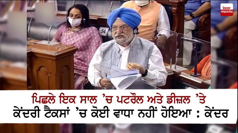 Union Oil Minister Hardeep Singh Puri