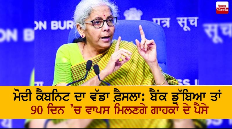 Nirmala Sitharaman Nirmala Sitharaman
