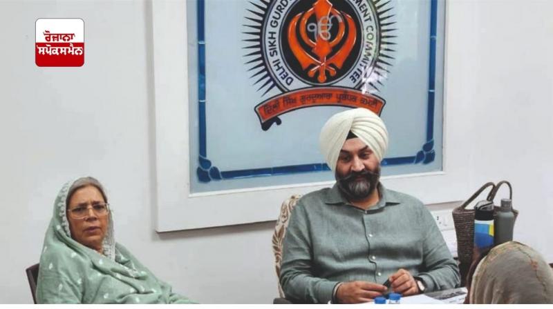 27 ਜੁਲਾਈ ਨੂੰ ਇਸਤਰੀ ਸਤਸੰਗ ਜੱਥਿਆਂ ਦੇ ਸਮਾਗਮ ਨਾਲ ਸ਼ੁਰੂ ਹੋਵੇਗਾ ਸ਼ਤਾਬਦੀ ਸਮਾਰੋਹ: ਜਸਪਰੀਤ ਸਿੰਘ ਕਰਮਸਰ 27 ਜੁਲਾਈ ਨੂੰ ਇਸਤਰੀ ਸਤਸੰਗ ਜੱਥਿਆਂ ਦੇ ਸਮਾਗਮ ਨਾਲ ਸ਼ੁਰੂ ਹੋਵੇਗਾ ਸ਼ਤਾਬਦੀ ਸਮਾਰੋਹ: ਜਸਪਰੀਤ ਸਿੰਘ ਕਰਮਸਰ