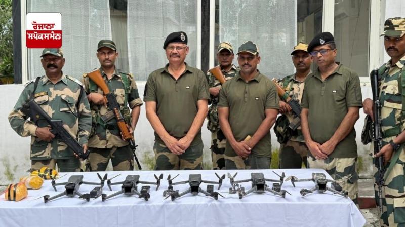 BSF ਨੂੰ ਮਿਲੀ ਵੱਡੀ ਸਫ਼ਲਤਾ, ਅੰਮ੍ਰਿਤਸਰ ਸਰਹੱਦ 'ਤੇ 4 ਹੈਰੋਇਨ ਦੇ ਪੈਕੇਟ, 6 ਪਾਕਿਸਤਾਨੀ ਡਰੋਨ ਕੀਤੇ ਕਾਬੂ BSF ਨੂੰ ਮਿਲੀ ਵੱਡੀ ਸਫ਼ਲਤਾ, ਅੰਮ੍ਰਿਤਸਰ ਸਰਹੱਦ 'ਤੇ 4 ਹੈਰੋਇਨ ਦੇ ਪੈਕੇਟ, 6 ਪਾਕਿਸਤਾਨੀ ਡਰੋਨ ਕੀਤੇ ਕਾਬੂ