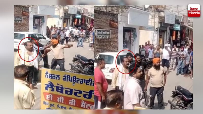 Punjab news Punjab news