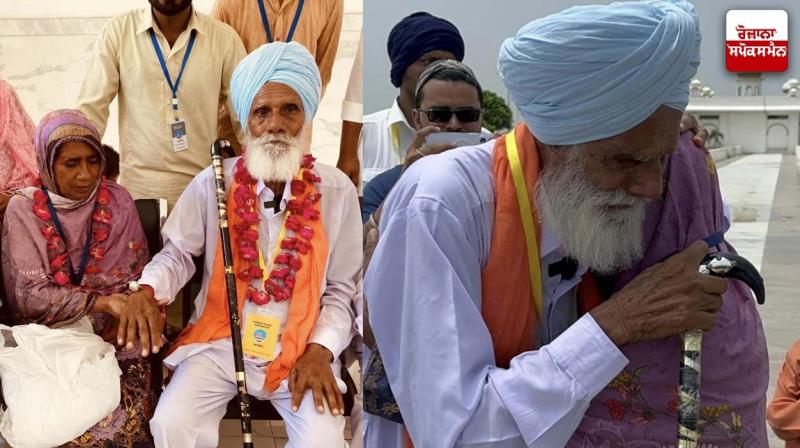 Brother & Sister separated during partition reunite at Kartarpur sahib Brother & Sister separated during partition reunite at Kartarpur sahib
