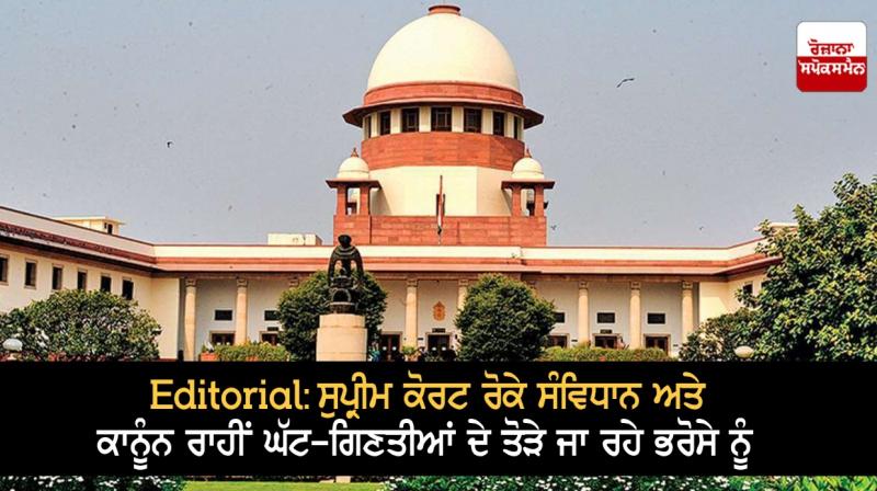 Supreme Court of India Supreme Court of India