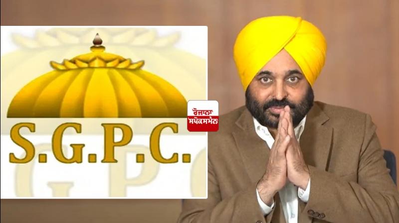 Shiromani Gurdwara Parbandhak Committee Shiromani Gurdwara Parbandhak Committee