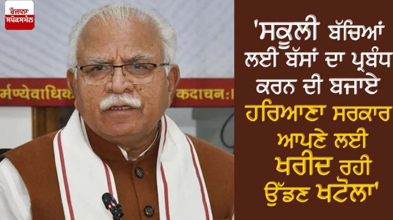 Manohar Lal Khattar Manohar Lal Khattar