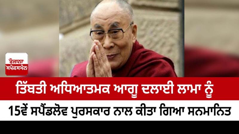 Tibetan spiritual leader Dalai Lama Tibetan spiritual leader Dalai Lama