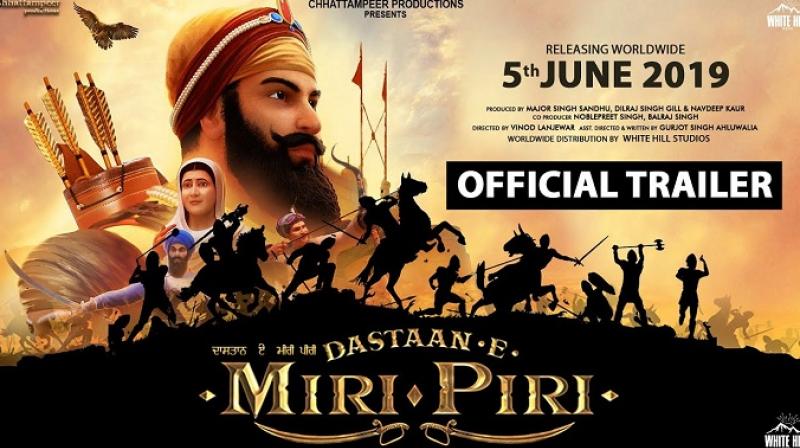 Dastaan E Miri Piri Dastaan E Miri Piri