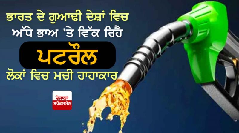 Oil prices Oil prices