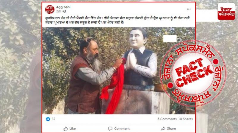 Fact Check News of Congress leader gursimran mand's death is fake Fact Check News of Congress leader gursimran mand's death is fake