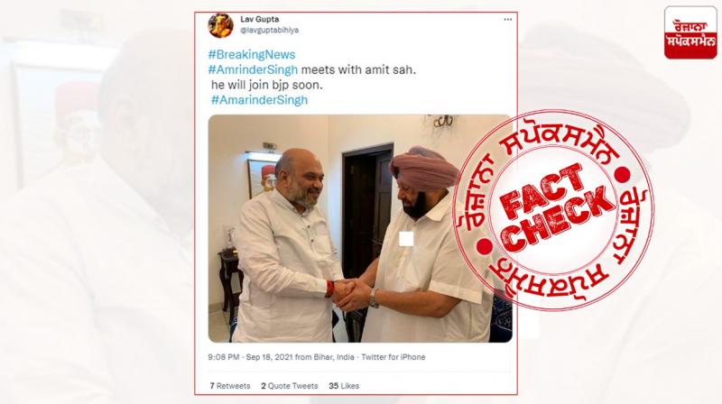 Fact Check Old image of Captain Amarinder Singh meeting Amit Shah viral with fake claim