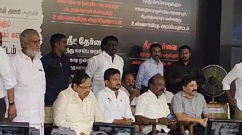 DMK leaders at the start of the protest DMK leaders at the start of the protest