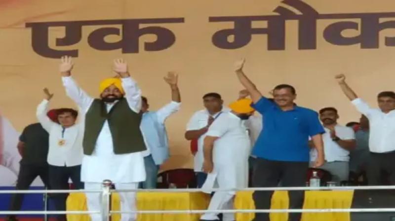 AAP Rally AAP Rally