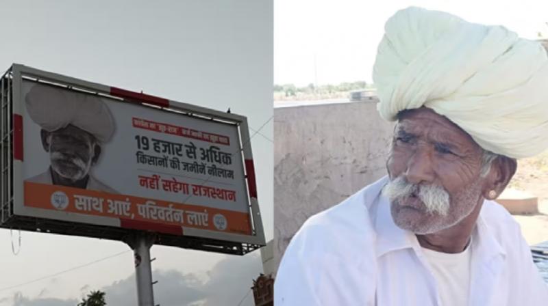 Farmer Maduram Jaipal Farmer Maduram Jaipal