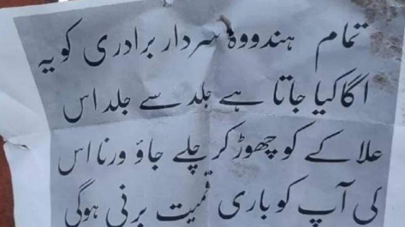 Threatening Poster Threatening Poster
