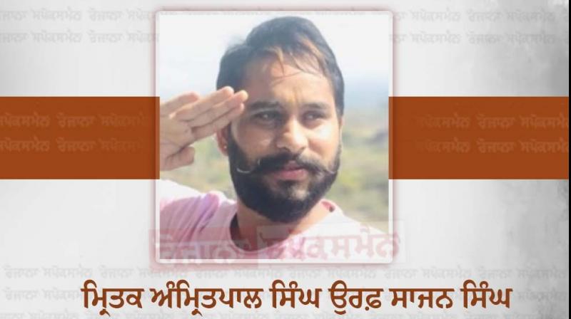 Amritpal Singh alias sajan Amritpal Singh alias sajan