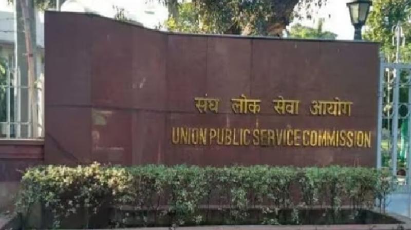 UPSC