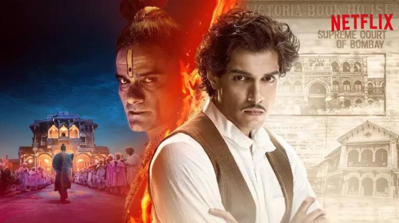 Maharaj Movie Poster. Maharaj Movie Poster.