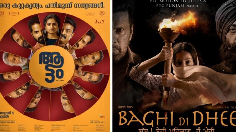 70th National Film Awards 70th National Film Awards