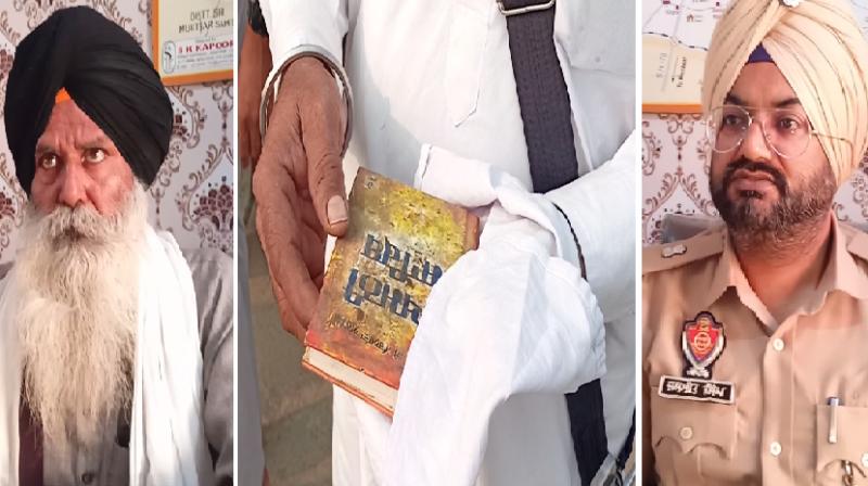 Faridkot Faridkot