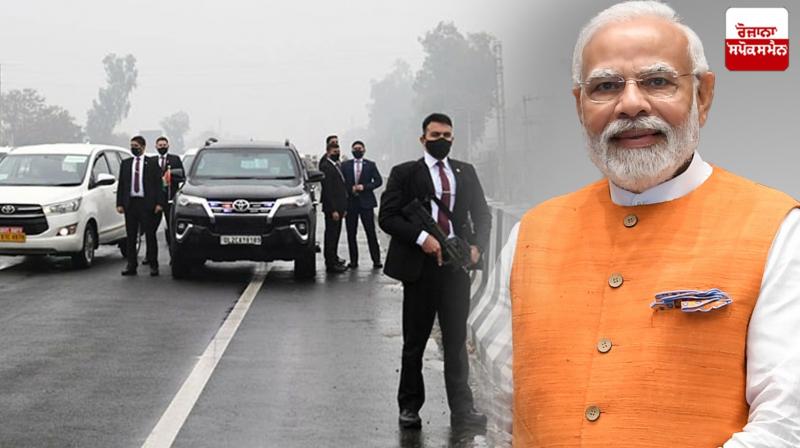 Court Strict on PM Narendra Modi Security Breach in Punjab's Ferozepur Latest News in Punjabi Court Strict on PM Narendra Modi Security Breach in Punjab's Ferozepur Latest News in Punjabi