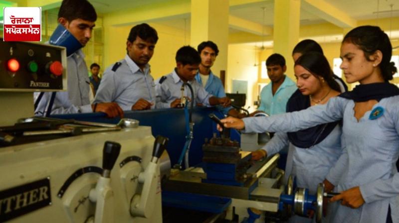 Students who pass ITI after 8th will be able to get 10th certificate Latest News in Punjabi Students who pass ITI after 8th will be able to get 10th certificate Latest News in Punjabi