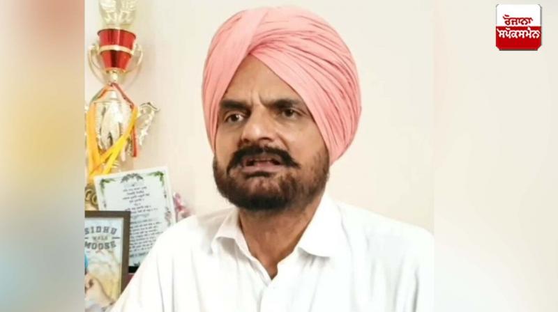 Sidhu Moosewala's father Balkaur Singh did not appear in court Latest News in Punjabi Sidhu Moosewala's father Balkaur Singh did not appear in court Latest News in Punjabi