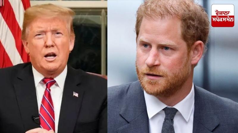 Donald Trump orders reopening of British Prince Harry's visa case Latest News in Punjabi Donald Trump orders reopening of British Prince Harry's visa case Latest News in Punjabi