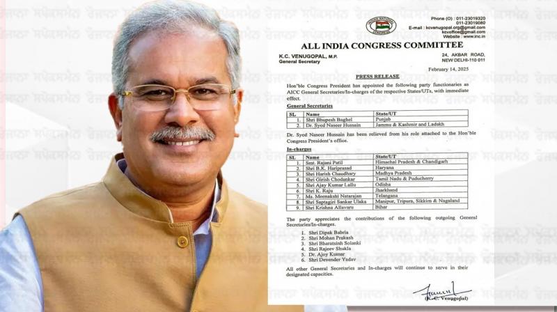 Bhupesh Baghel Bhupesh Baghel