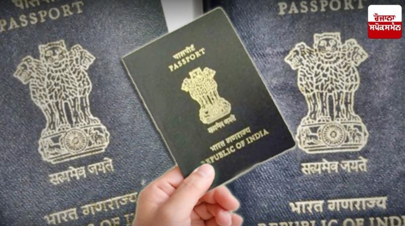 Central government amends passport rules Latest News in Punjabi Central government amends passport rules Latest News in Punjabi