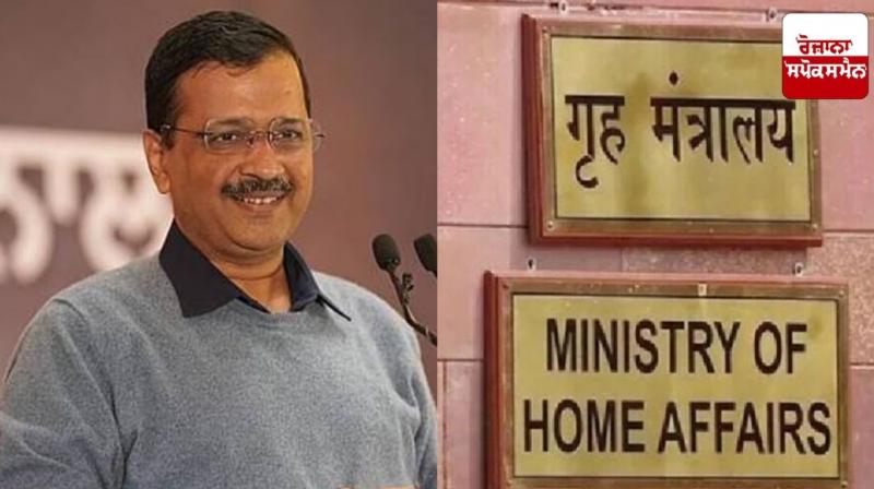 Arvind Kejriwal will continue to have Z+ category security News in Punjabi Arvind Kejriwal will continue to have Z+ category security News in Punjabi