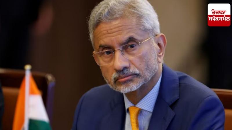 Ministry of External Affairs condemns lapses in security of External Affairs Minister S. Jaishankar News in Punjabi Ministry of External Affairs condemns lapses in security of External Affairs Minister S. Jaishankar News in Punjabi