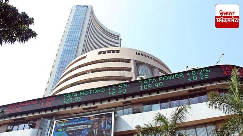 Indian stock market opens flat on Friday Latest News in Punjabi Indian stock market opens flat on Friday Latest News in Punjabi
