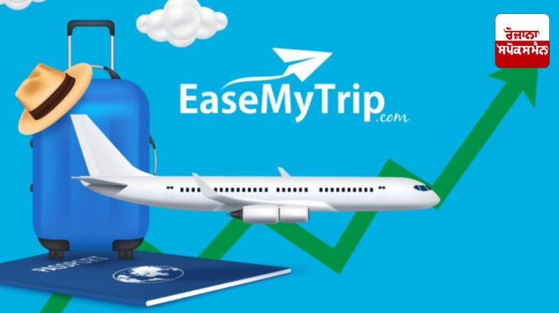 EaseMyTrip signs MoU with Tourism New Zealand Latest News in Punjabi EaseMyTrip signs MoU with Tourism New Zealand Latest News in Punjabi
