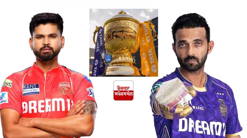 Match at Mullanpur Stadium today, how will the Mullanpur pitch play? Latest News in Punjabi Match at Mullanpur Stadium today, how will the Mullanpur pitch play? Latest News in Punjabi