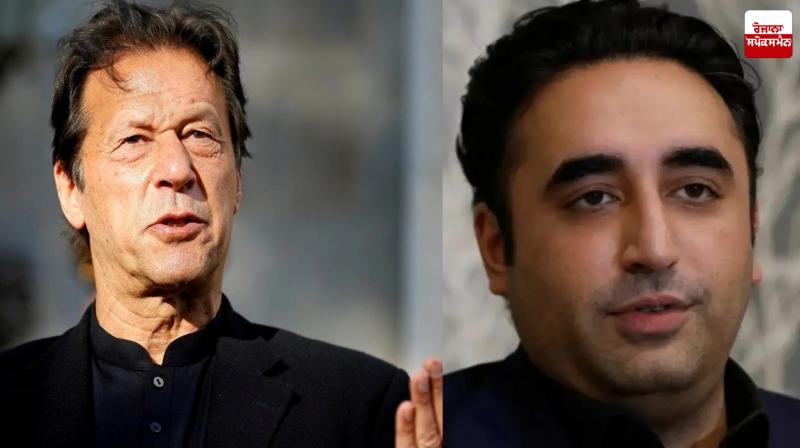 Former Prime Minister Imran Khan and Former Foreign Minister Bilawal Bhutto images Former Prime Minister Imran Khan and Former Foreign Minister Bilawal Bhutto images
