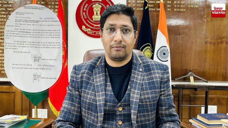 Bathinda DC Shaukat Ahmed Pare issued a letter Latest News in Punjabi Bathinda DC Shaukat Ahmed Pare issued a letter Latest News in Punjabi