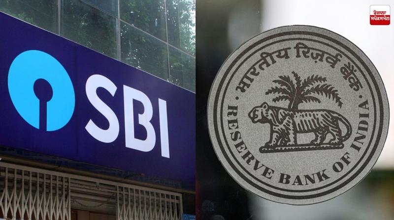 Country's Largest Bank SBI Fined Crores Latest News in Punjabi Country's Largest Bank SBI Fined Crores Latest News in Punjabi
