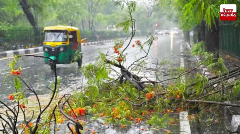 Meteorological Department issues yellow and orange alert in Bihar Latest News in Punjabi Meteorological Department issues yellow and orange alert in Bihar Latest News in Punjabi