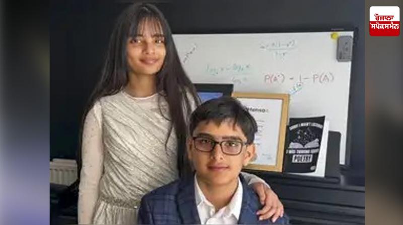 British Indian twin siblings join Mensa club Latest News in Punjabi British Indian twin siblings join Mensa club Latest News in Punjabi
