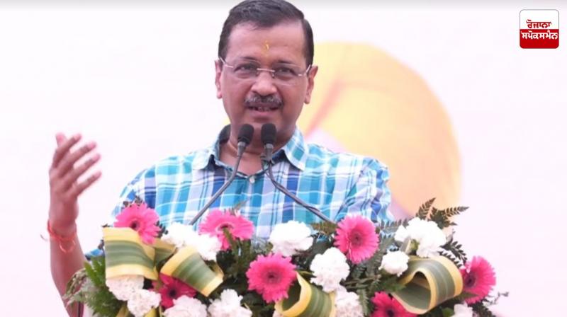 Arvind Kejriwal inaugurated Maharaja Agrasen Memorial in Nabha Latest News in Punjabi Arvind Kejriwal inaugurated Maharaja Agrasen Memorial in Nabha Latest News in Punjabi