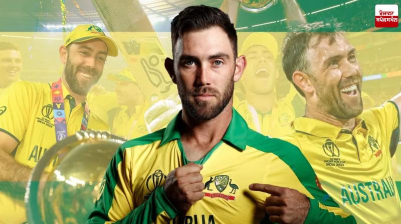 Australian cricketer Glenn Maxwell Retires from one-day cricket Latest News in Punjabi Australian cricketer Glenn Maxwell Retires from one-day cricket Latest News in Punjabi