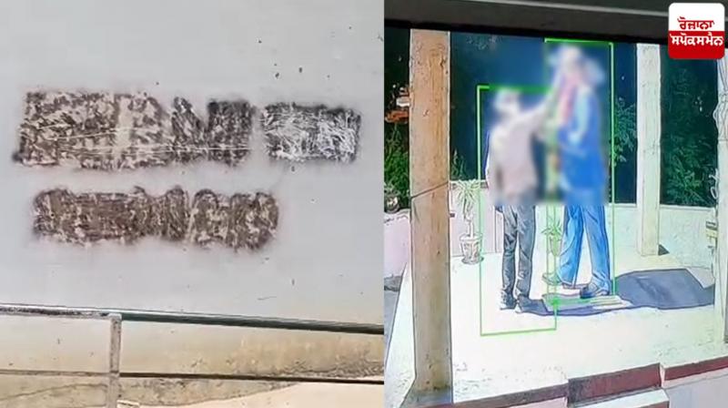Dr. Bhimrao Ambedkar's statue vandalized again in Phillaur Latest News in Punjabi Dr. Bhimrao Ambedkar's statue vandalized again in Phillaur Latest News in Punjabi
