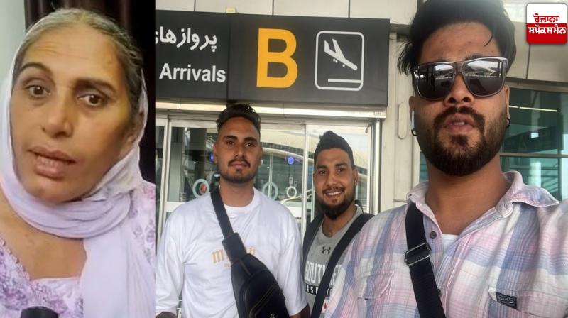 The entire family of the Hoshiarpur youth released in Iran is happy Latest news in Punjabi The entire family of the Hoshiarpur youth released in Iran is happy Latest news in Punjabi